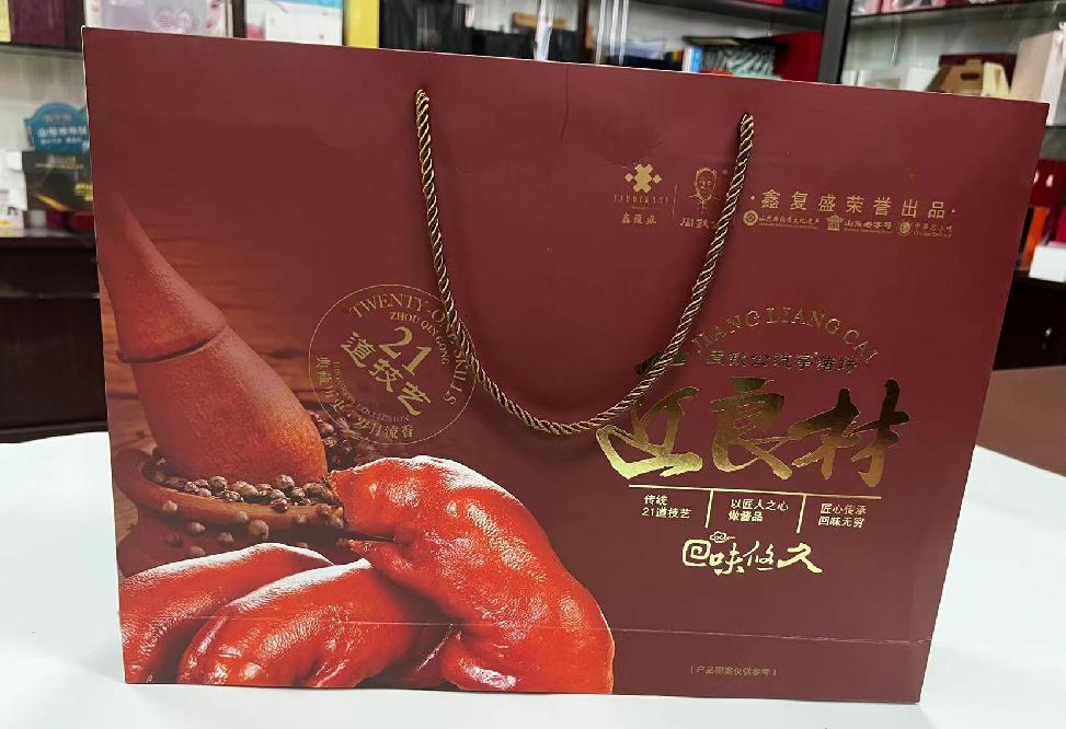 安源礼品盒定制